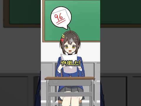 トップ以外価値がないと叱る理不尽教師の末路 #Plottアニメ #フラグちゃん