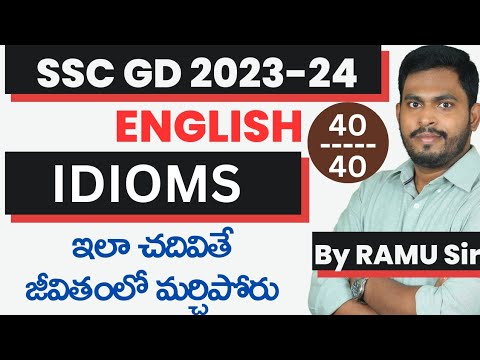 SSC GD 2023-24 FREE PREVIOUS YEAR VOCABULARY QUESTIONS EXPLANATION IN TELUGU (IDIOMS)#sscgd #ssc