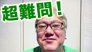 今年が一番「涼しい夏」になる可能性もある中で、エネルギー政策どうするの？