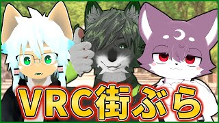 【VRChat】クリスマス街ぶらロケ with ルチード & イヌガミユキ【獲名取ビスト / Vtuber】