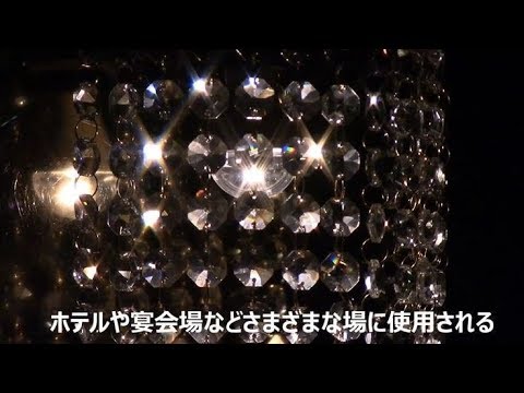 【東芝】GaN搭載LED電球を用いたシャンデリア