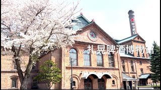 Sapporo Beer Museum, Japan's Oldest Beer, Hokkaido, Japan