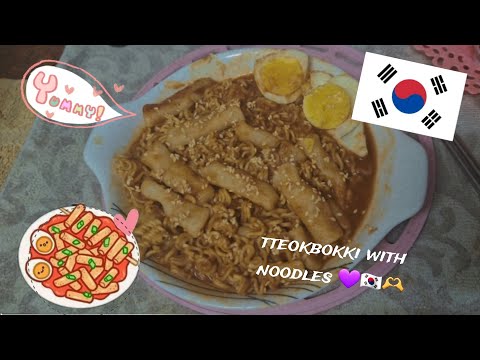 how to make korean tteobookki with noodles طريقه عمل الدكبوكي الكوري مع نودلز 💜🫶🇰🇷