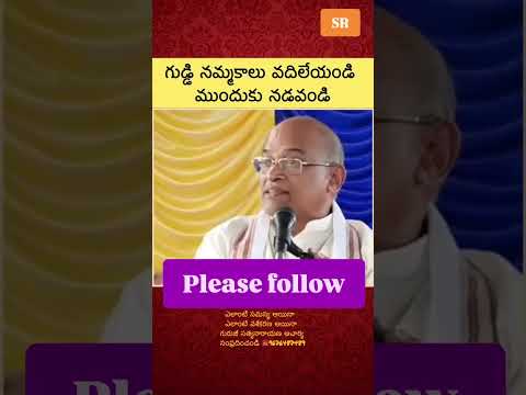 Garikapati Narasimha Rao motivational speech #motivation #ytshorts #youtubeshorts #shorts #viral