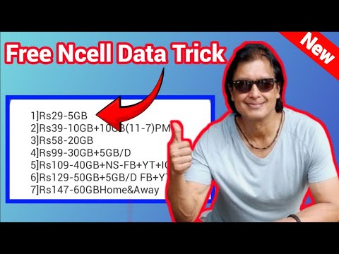 Ncell New Data Pack 2024 |Ncell Best  New Data Pack in Nepal