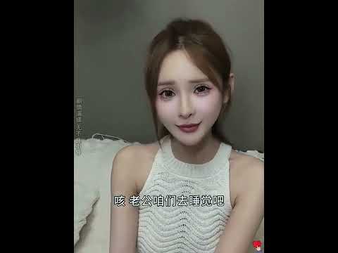 好兄弟的妹妹看上我，这和兄弟该如何交代呀    #萝莉 #合租男女