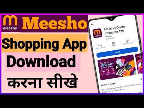 Meesho app download kaise karen // How to download meesho app