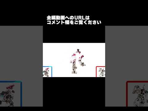 【ロボット格闘技】 Humanoid robot battle "ROBO FIGHT 26 [Light Class]" / Harpuia VS Fabcy #Shorts