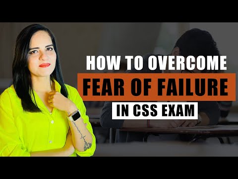 Fear of Failure | ناکامی کا خوف کیسے ختم کیا جا سکتا ہے؟