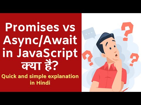 Promises vs Async/Await in JavaScript | Asynchronous Code Simplified in 2 Minutes (Hindi)