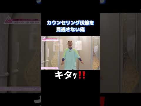 【日プ3】仲宗根さん好きすぎるwwwwwwwww