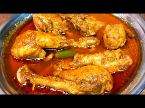 Simple Muslim Style Chicken recipe | Murgi Ka Patla Salan | Easy Chicken Curry | Chicken Recipe