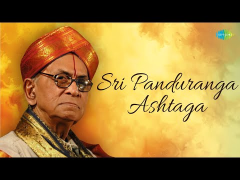 Sri Panduranga Ashtaga | P.B. Sreenivas | Devotional Song | Carnatic Classical Music