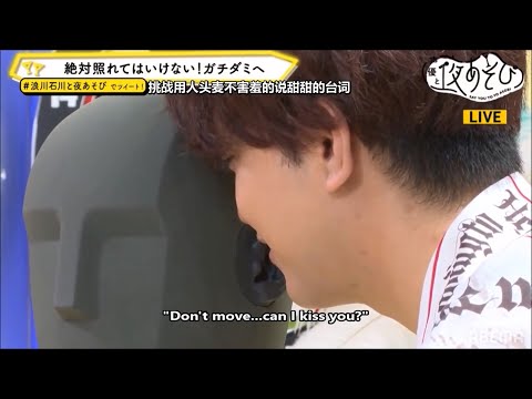 [ENG] Ishikawa Kaito's STEAMY lines to a dummy mic [HEADPHONES RECOMMENDED]