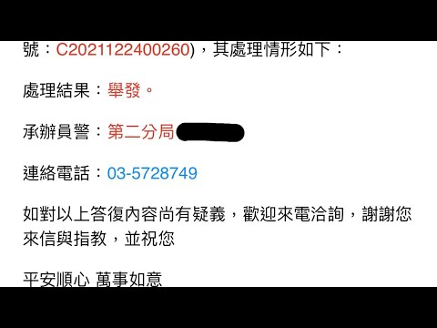 老屁孩之我出去了,我又進來了.想害死人嗎?!真的很誇張！亂騎一通！在此之前就走內車道鑽車縫，這次又來，還好路邊有空地可以閃。新竹市警察局不要再佛心了，給這些三寶得到教育，不要當好人，讓三寶害人。