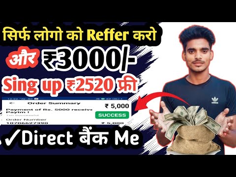 अपने Phone से free में कमाई कर ₹5000 // Today New Earning App 🤫l Charity App | Cp love real or fake