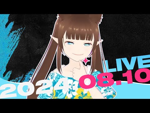 [LIVE] 240810 LIVE (Sound Voltex) (バンドリ！) (アクアリウムは踊らない )