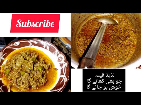 Best Keema Recipe | How to Make Delicious Ground Meat Keema | by simply delicious kitchen