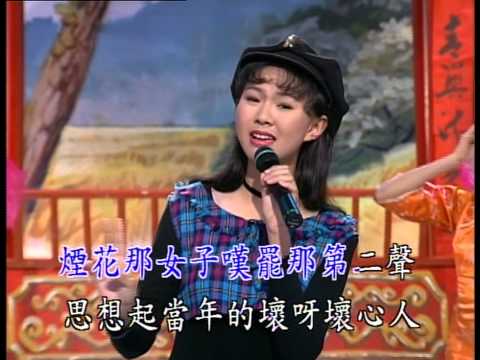 卓依婷 - 聲聲嘆