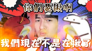 【R熙語音】我什麼都揪啊！李帷：「有揪就有機會嘛，但你們要揪啊！！！」  - 10/15 R熙電台 | ft.李帷