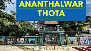 ANANTHALWAR THOTA IN TIRUMALA