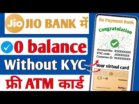 Without KYC | jio payment bank account open 2024 | jio Bank account kaise khole 2024 |