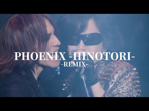 Phoenix -Hinotori- (REMIX)【SUGIZO feat. Toshl】 訳詞付き