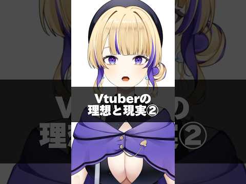 【大赤字?】個人Vtuberの現実【 #裁判長ジュジュ 】#vtuber #新人vtuber #個人勢vtuber