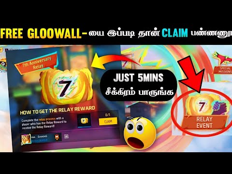 🔥 CLAIM FREE GLOOWALL FAST 😍 || HOW TO COMPLETE 7TH ANNIVERSARY RELAY EVENT FREE FIRE IN TAMIL