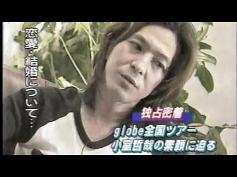 globe「Love again」ツアー 小室哲哉に独占密着(1998年)