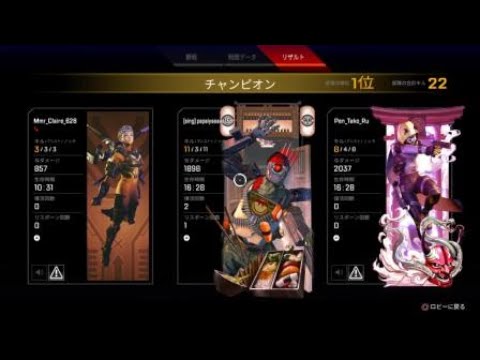 【脳汁ドバドバ】一分半で6キル　APEX