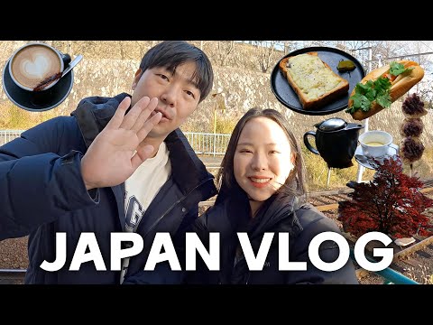 [일본 일상] 교토 후시미 이나리 브런치 & 메이플 트리 터널 데이트 VLOG!🍁 특별한 일본 가을 여행, 로맨틱한 스팟 소개 🍂