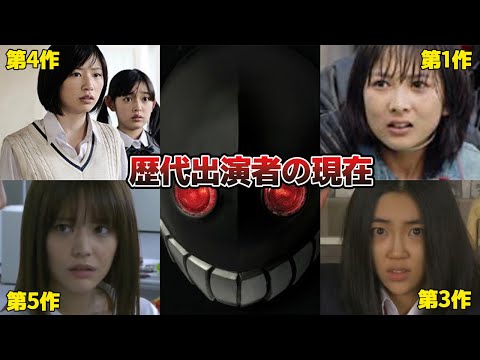 映画「リアル鬼ごっこ」歴代6作品のキャストの現在がヤバい！