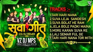 SUVA GEET DJ REMIX || सुवा गीत GARABA MIX || NONSTOP CG SUWA GEET VIBRATION MIX || NEW SUVA GEET DJ