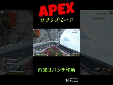 ライフラインは俺が守る！botの熱い想い♡ #apex #apexlegends #ジブラルタル#ライフライン#bot