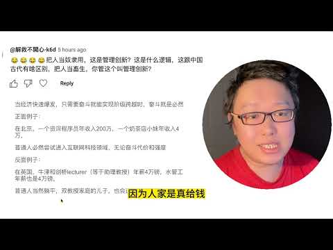 立党答疑时间：给中国工人涨工资+8小时工作制，是灭顶之灾！