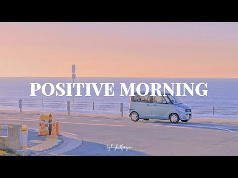 [ playlist ]  気持ち良い一日をスタートするポジティブな音楽 ~ ポジティブな一日のための朝の歌 | Positive Morning | 洋楽 Playlist