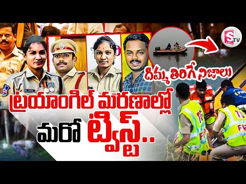 Kamareddy SI Sai Kumar || Kamareddy Latest Updates | Constable Shruti | SI Sai Kumar ||