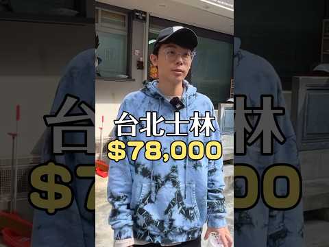 反骨工作室 $78,000/🈷️ 究竟藏了什麼東西？ @bored_raccoon_kevin @WACKYBOYS520