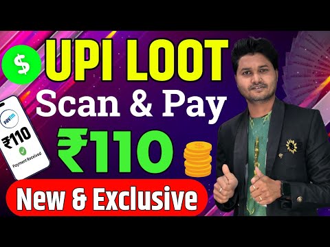 || UPI NEW LOOT~ SCAN & PAY CASHBACK OFFER~NEW AND EXCLUSIVE LOOT 2024 ~ TODAY CASHBACK OFFER ||