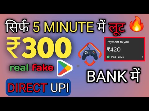 How to Earn Money with Unibit Games App | Step-by-Step Guide#totaltagsk