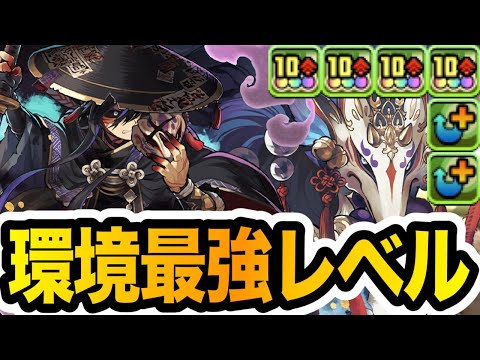 【7月のLv15攻略】グランエルヴ×クロトビループ編成が強すぎる！ギミックを無視してもゴリ押せる件www【パズドラ】