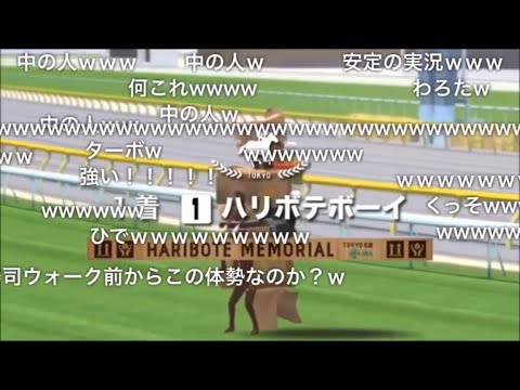 【コメ付き】JAPAN WORLD CUP 3 〜第3レースー1〜 (60FPS)