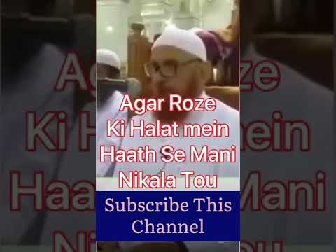 Agar Roze ki halath mein haath se mani nikala tou | Maulana makki alhjazi #shortvedio