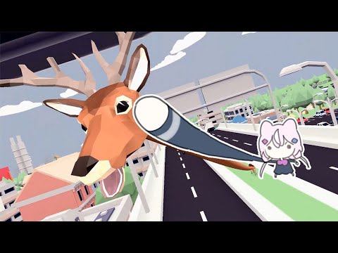 【🦌DEEEER Simulator】ごく普通の鹿のゲームなのだ！【ナリ/にじさんじ】