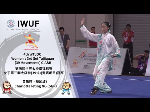 4th WTJQC Women's 3rd Set Taijiquan Gold Medalist Performance - Charlotte leting NG (SGP)