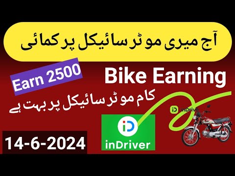 Aj indriver bike py bohat kaam tha  ||  indriver bike earning lahore june 2024