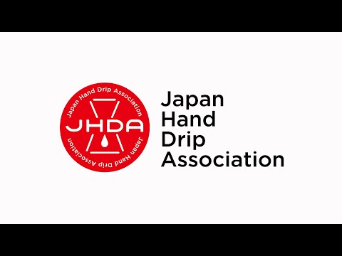 日本ハンドドリップ協会