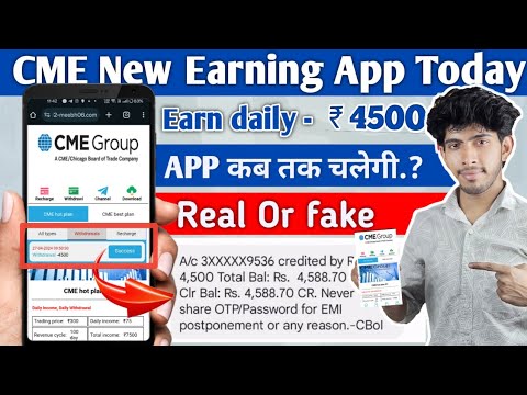 CME New Earning App | CME App Se Paise Kaise Kamaye | CME App Real or Fake | CME Earning App