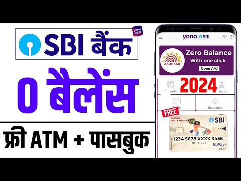 SBI Account Opening Online | SBI Zero Balance Account Opening Online | SBI Online Account Opening